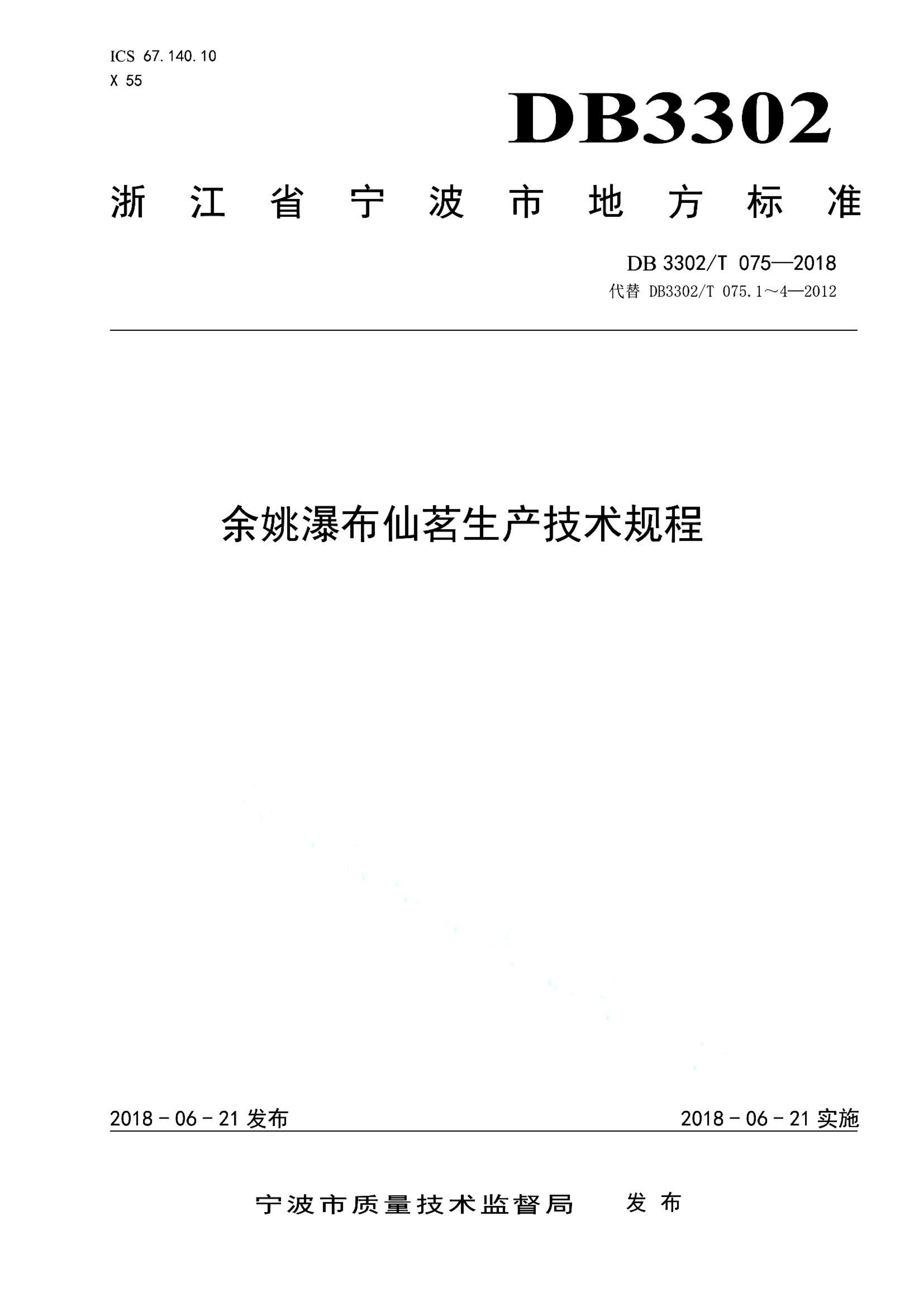 资源详情图